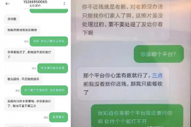 格尔木遇到恶意拖欠？专业追讨公司帮您解决烦恼